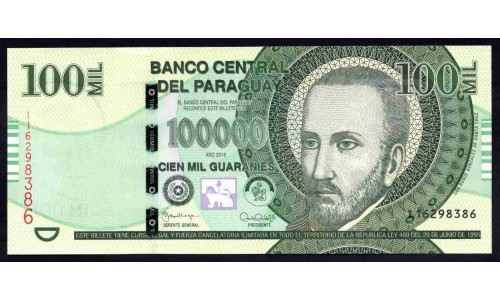 Парагвай 100000 гуарани 2015 г. (PARAGUAY 100000 Guaraníes 2015) P 240b: UNC