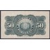 Парагвай 50 центавоc 28.01.1916 года (PARAGUAY 50 Centavos Fuertes Caja de Conversión  Date L. 28.01.1916) P 137a(1): XF/aUNC