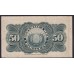 Парагвай 50 центавоc 28.01.1916 года, РЕДКОСТЬ (PARAGUAY 50 Centavos Fuertes Caja de Conversión  Date L. 28.01.1916, RARE) P 137a(2): VF/XF