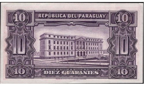 Парагвай 10 гуарани 1952 года (PARAGUAY 10 Guaranís 1952) P 187a(2) : UNC-/UNC