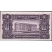 Парагвай 10 гуарани 1952 года (PARAGUAY 10 Guaranís 1952) P 187a(2) : UNC-/UNC