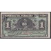 Парагвай 1 песо 1903 года, РЕДКИЕ (PARAGUAY 1 Peso 1903) P 106b(1): UNC