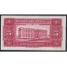 Парагвай 5 гуарани 1943 года, НЕЧАСТЫЕ (PARAGUAY 5 Guaranís 1943) P 179(2): UNC