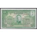 Парагвай 100 гуарани 1952 года (PARAGUAY 100 Guaranís 1952) P 189b(1): aUNC/UNC