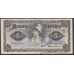 Парагвай 5 песо 1907 г. (PARAGUAY 5 Pesos 1907) P 156: UNC