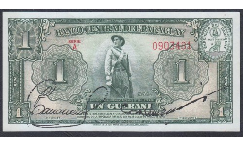 Парагвай 1 гуарани 1952 года (PARAGUAY 1 Guaraní 1952) P 185a(1): UNC