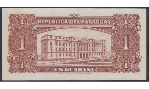 Парагвай 1 гуарани 1952 года (PARAGUAY 1 Guaraní 1952) P 185c(2): UNC