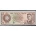 Парагвай 50 гуарани L. 25.03.1952 (1963 г.) (PARAGUAY 50 Guaraníes L. 25.03.1952 (1963)) P 197а: UNC