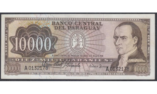 Парагвай 10000 гуарани L. 25.03.1952 (1963 г.) РЕДКИЕ (PARAGUAY 1000 Guaraníes L. 25.03.1952 (1963)) P 203: UNC-