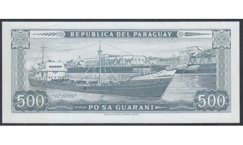 Парагвай 500 гуарани L. 25.03.1952 (1982 г.) (PARAGUAY 500 Guaraníes L. 25.03.1952 (1982)) P 206(4): UNC