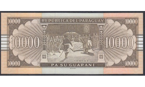 Парагвай 10000 гуарани 2008 г. (PARAGUAY 10000 Guaraníes 2008) P 224c: UNC