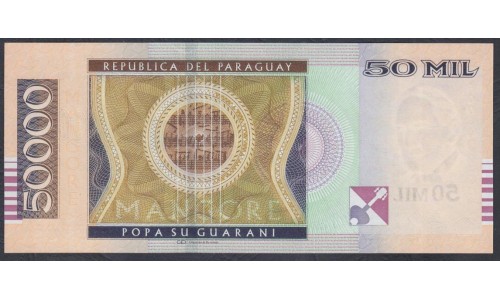 Парагвай 50000 гуарани 2011 г. (PARAGUAY 50000 Guaraníes 2011) P 232d: UNC