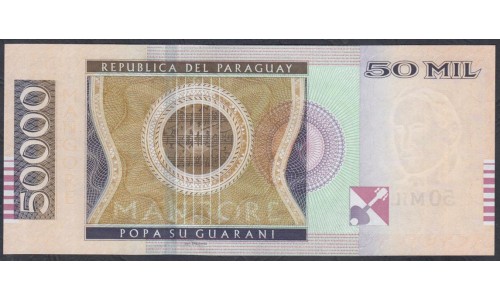 Парагвай 50000 гуарани 2013 г. (PARAGUAY 50000 Guaraníes 2013) P 236: UNC