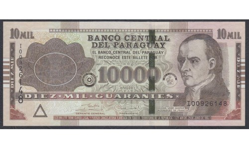 Парагвай 10000 гуарани 2017 г. (PARAGUAY 10000 Guaraníes 2017) P А238: UNC