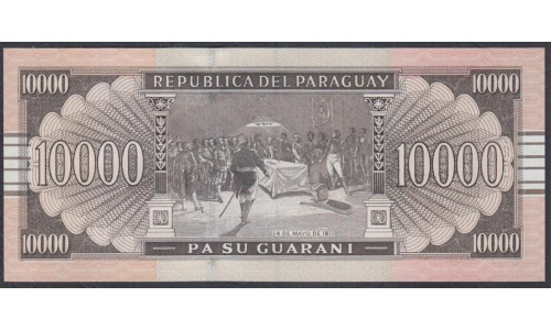 Парагвай 10000 гуарани 2017 г. (PARAGUAY 10000 Guaraníes 2017) P А238: UNC