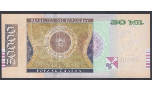 Парагвай 50000 гуарани 2015 г. (PARAGUAY 50000 Guaraníes 2015) P 239a: UNC