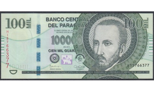 Парагвай 100000 гуарани 2015 г. (PARAGUAY 100000 Guaraníes 2015) P 240a: UNC