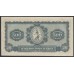 Парагвай 500 песо 1923 г. (PARAGUAY 500 Pesos 1923) P 169: UNC