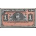 Парагвай 1 песо 1916, пробник (PARAGUAY 1 Peso 1916 PROOF) P 138 : UNC