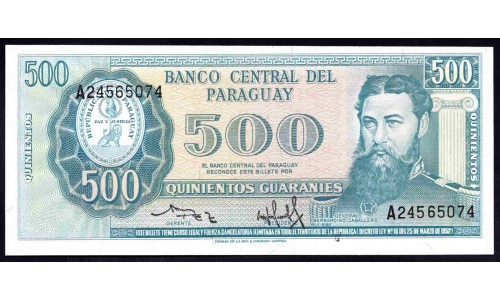 Парагвай 500 гуарани L. 25.03.1952 (1982 г.) (PARAGUAY 500 Guaraníes L. 25.03.1952 (1982)) P 206(3): UNC