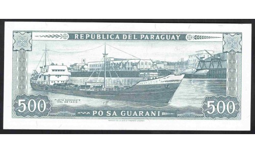 Парагвай 500 гуарани L. 25.03.1952 (1982 г.) (PARAGUAY 500 Guaraníes L. 25.03.1952 (1982)) P 206(6): UNC