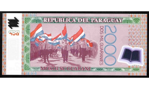 Парагвай 2000 гуарани 2017 г. (PARAGUAY 2000 Guaraníes 2017) P228:Unc