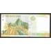 Перу 10 солей 2013 г. (PERU 10 Nuevos Soles 2013) P 187: UNC