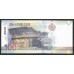 Перу 100 солей 2012 г. (PERU 100 Nuevos Soles 2012) P 190: UNC