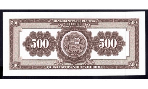 Перу 500 солей 1963 г. (PERU 500 Soles de Oro 1963) P 87а: UNC
