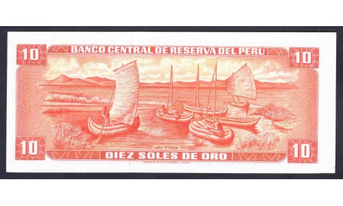 Перу 10 солей 1970 г. (PERU 10 Soles de Oro 1970) P 100b: UNC