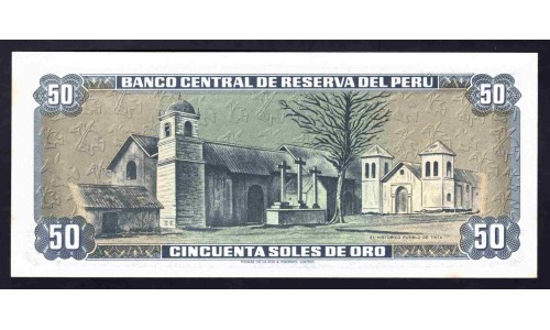 Перу 50 солей 1977 г. (PERU 50 Soles de Oro 1977) P113:Unc