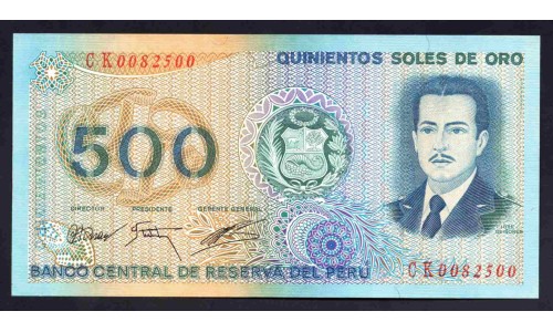 Перу 100 солей 1976 г. (PERU 100 Soles de Oro 1976) P 115: UNC