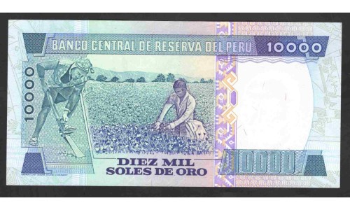 Перу 10000 солей 1981 г., печатались в Америке (PERU 10000 Soles de Oro 1981, Printed ABNC) P 124: UNC