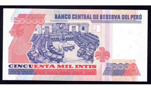 Перу 50000 интис 1988 г. (PERU 50000 Intis 1988) P 142: UNC