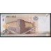 Перу 20 солей 2018 г. (PERU 20 Nuevos Soles 2018) P 193b: UNC