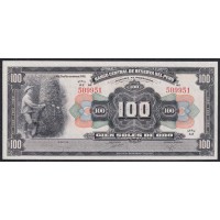 Перу 100 солей 1946 года, РЕДКИЕ (PERU 100 Soles de Oro 1946) P 69А(4): UNC-