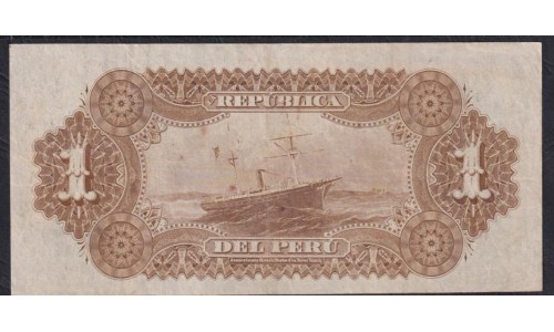 Перу 1 соль 30.06.1879 года, Республика Перу (PERU 1 sol República del Perú 30.06.1879 ) P 2: XF/aUNC