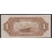 Перу 1 соль 30.06.1879 года, Республика Перу (PERU 1 sol República del Perú 30.06.1879 ) P 2: XF/aUNC