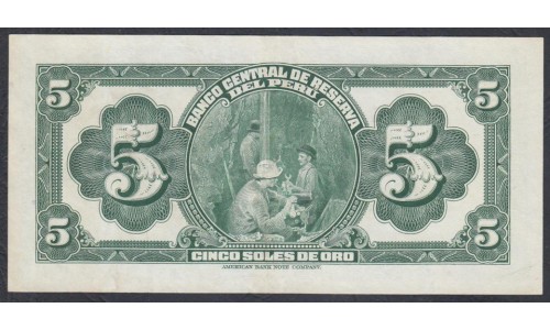 Перу 5 солей 1953 г. (PERU 5 Soles de Oro 1953) P 66A: XF/aUNC