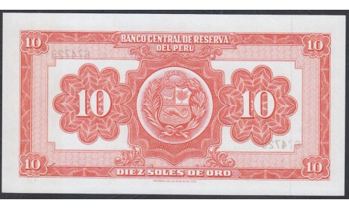 Перу 10 солей 1961 г. (PERU 10 Soles de Oro 1961) P 82А(2): UNC