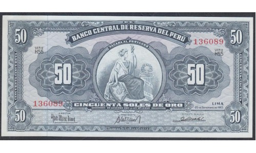 Перу 50 солей 1963 г. (PERU 50 Soles de Oro 1963) P 85а: UNC-/UNC
