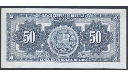 Перу 50 солей 1963 г. (PERU 50 Soles de Oro 1963) P 85а: UNC-/UNC