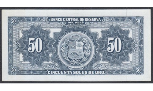 Перу 50 солей 1962 г. (PERU 50 Soles de Oro 1962) P 85а: UNC