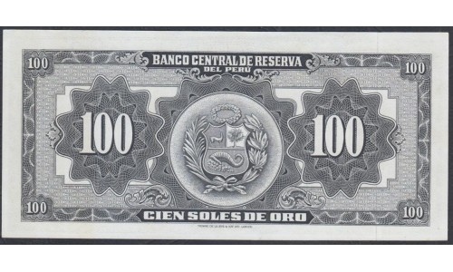 Перу 50 солей 1968 г. (PERU 50 Soles de Oro 1968) P 85а: UNC