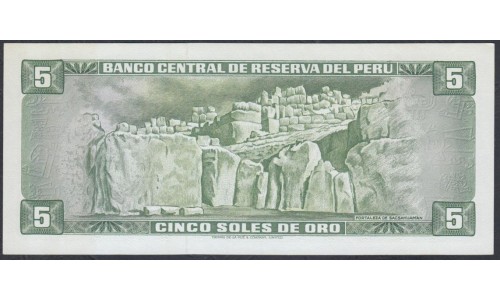 Перу 5 солей 1968 г. (PERU 5 Soles de Oro 1968) P 92: UNC