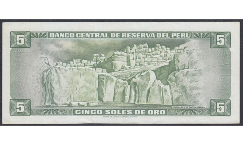Перу 5 солей 1968 г. (PERU 5 Soles de Oro 1968) P 92: aUNC