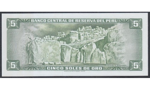 Перу 5 солей 1970 г. (PERU 5 Soles de Oro 1970) P99b: UNC