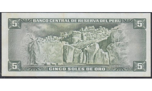 Перу 5 солей 1973 г. (PERU 5 Soles de Oro 1973) P 99c: UNC