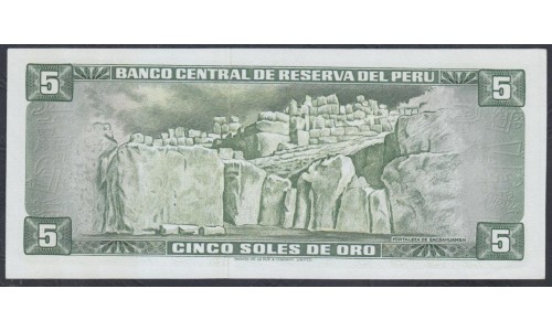 Перу 5 солей 16.05.1974 г. (PERU 5 Soles de Oro 16.05.1974) P 99c: UNC