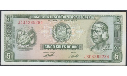 Перу 5 солей 15.08.1974 г. (PERU 5 Soles de Oro 15.08.1974) P 99c: UNC